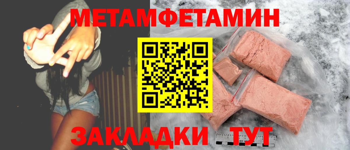 АМФ VHQ Людиново