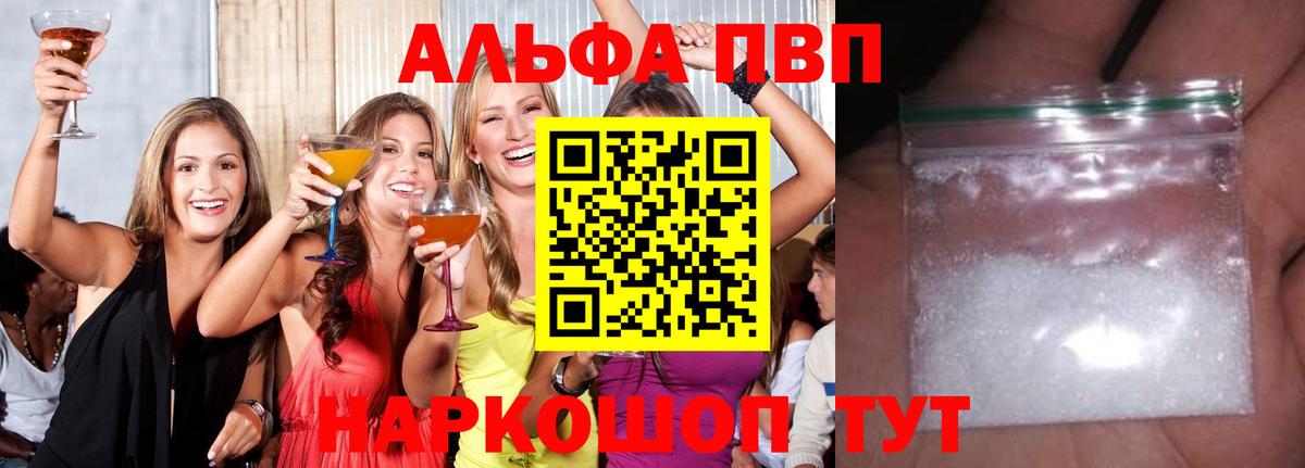 A PVP VHQ Людиново