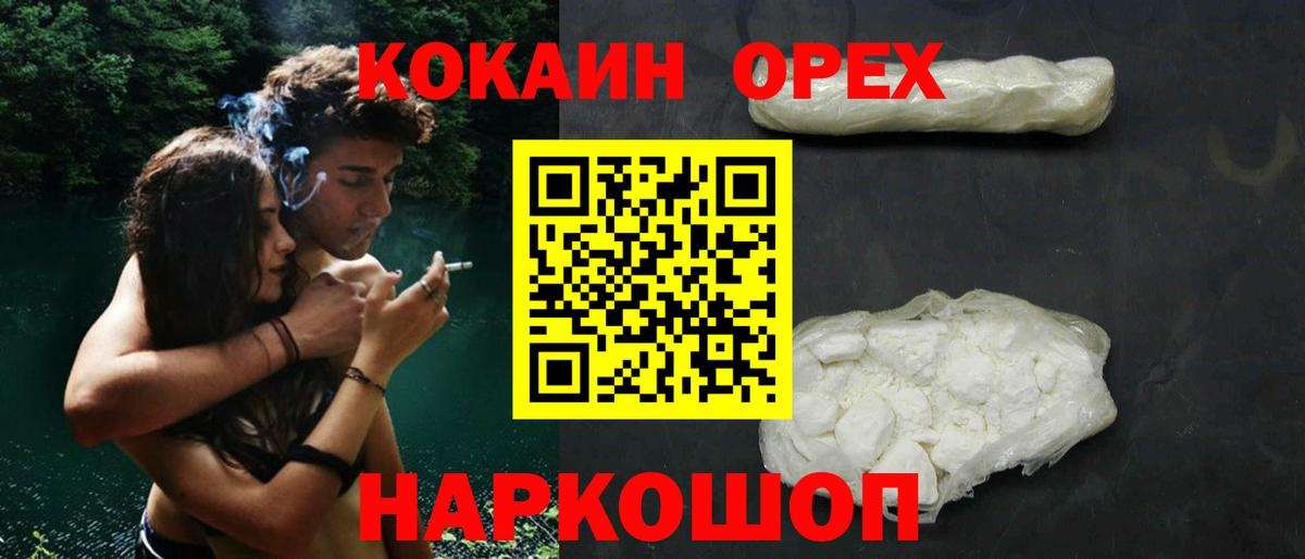 КОКАИН Боливия Людиново