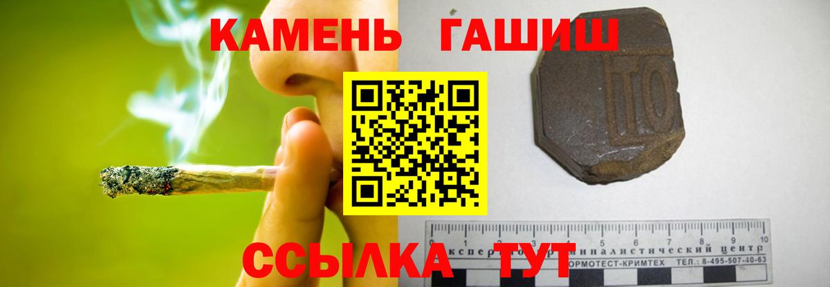 ГАШ гарик Людиново