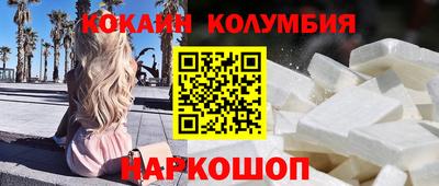 амфетамин Ипатово