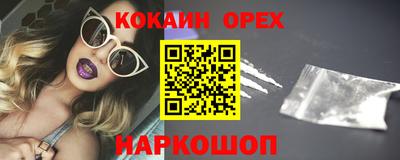 мяу мяу кристалл Изобильный