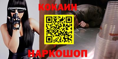 амфетамин Ипатово
