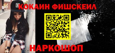 мяу мяу кристалл Изобильный
