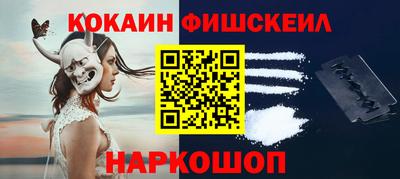 амфетамин Ипатово