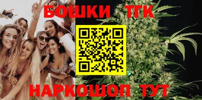 дживик Канаш