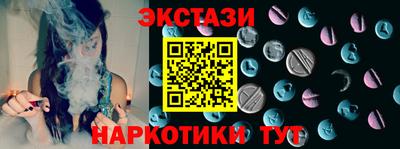 амфетамин Ипатово