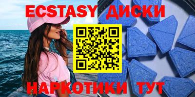 мяу мяу кристалл Изобильный