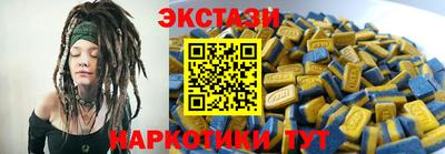 мяу мяу кристалл Изобильный