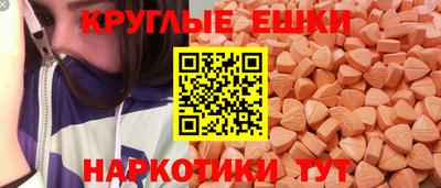 бутират Янаул