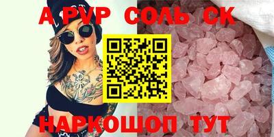 амфетамин Ипатово