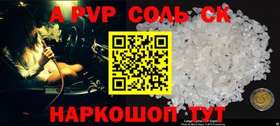 скорость mdpv Кандалакша