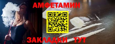 мяу мяу кристалл Изобильный