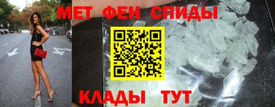 амфетамин Ипатово