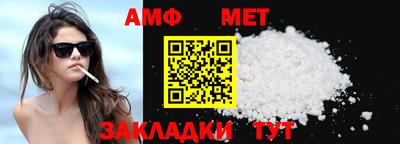амфетамин Ипатово