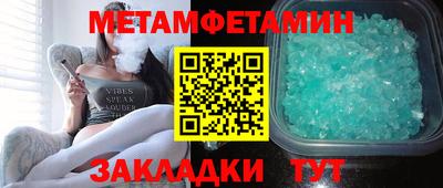 амфетамин Ирбит