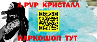 дживик Канаш