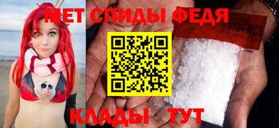 амфетамин Ирбит