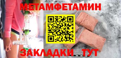 мяу мяу кристалл Изобильный