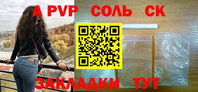 дживик Канаш