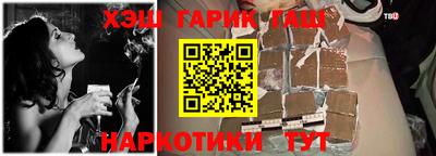 мяу мяу кристалл Изобильный