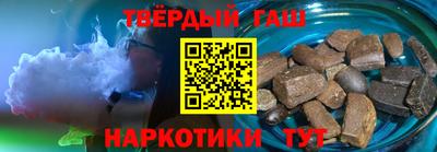 амфетамин Ипатово
