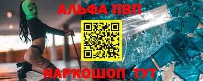 амфетамин Ипатово