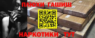 амфетамин Ипатово