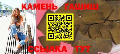 трава Камышлов