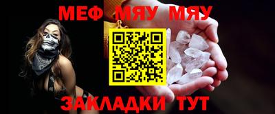 амфетамин Ипатово
