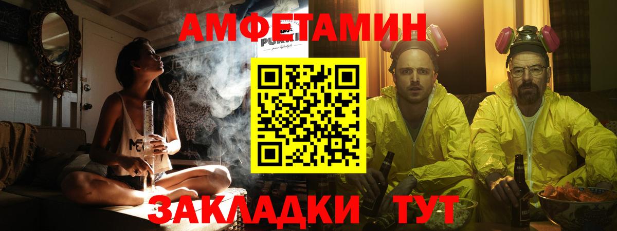 APVP СОЛЬ   Каннабис  ЭКСТАЗИ  Людиново  Метамфетамин  Вход с VPN  Меф кристаллы  ГЕРОИН  Гашиш 